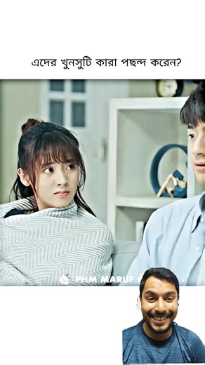 Ei Mon Tomake Dilam Drama Bangla Episode 21 Lin Yi-Fun With Xing Fei.#shorts #shortsfeed#kdrama