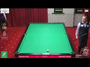 Ох ты, какой шар сейчас забивает Егор!