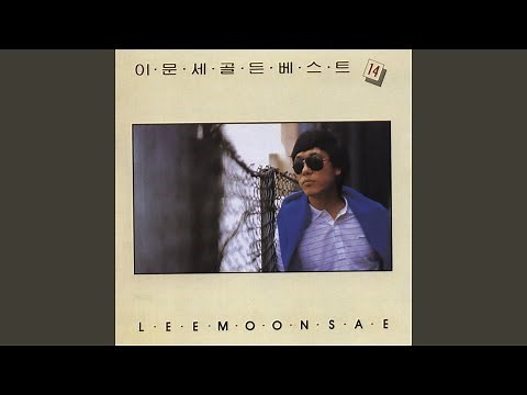 붉은 노을