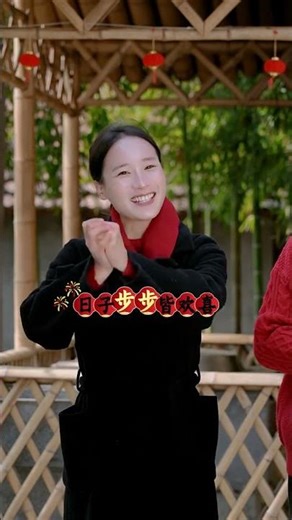 Ring in the New Year with Mom: Fortune's Calling