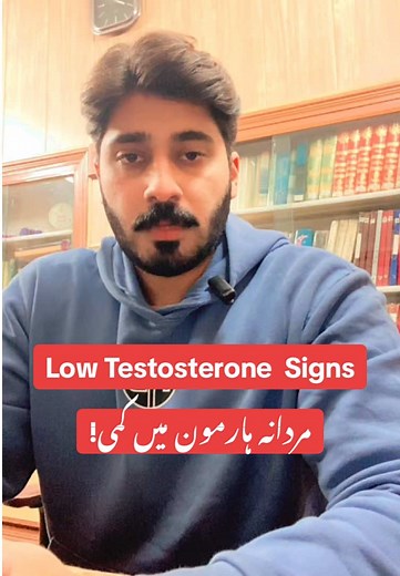 Low Testosterone Signs and Symptoms in Men