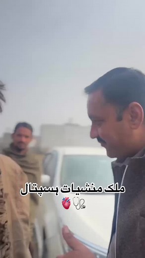 Malik Welfare Anti-Drugs Organization Overview