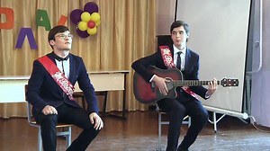 Шуточная песня про ЕГЭ