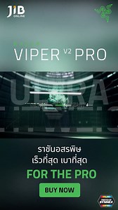 3.3K views · 33 reactions | ✨ เกมมิ่งเมาส์ไร้สาย  Razer Viper V2 Pro...
