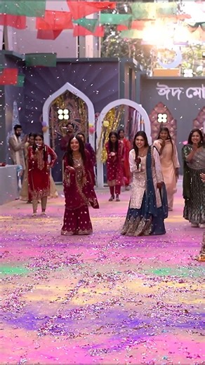 ঘরে ঘরে আজ খুশির ঢল নেমেছে । Eid Eshase ‪@KONAsinger‬ ‪@AKASSHSEN‬ #shortsvideo #shortsviral