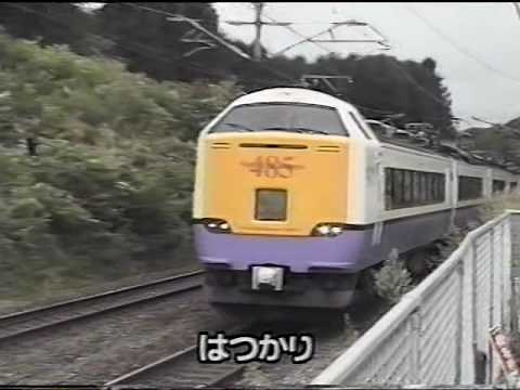 れっしゃがいっぱい!!⑦ E2けいしんかんせんといろんなれっしゃ