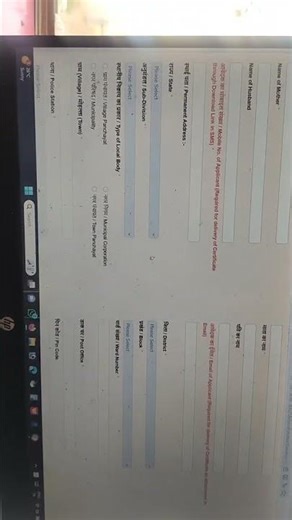 jati,away,aay Big update #computer #rtps