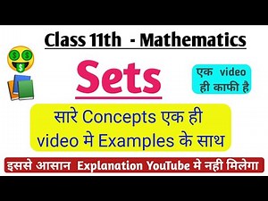 Sets (all basics with examples) | class 11 Maths chapter 1 sets |sets | class 11 sets NCERT solution