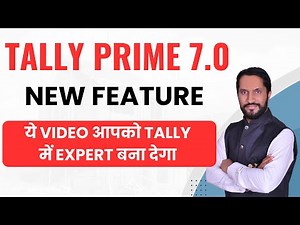 Tally Prime 7.0 Beta Version new Features | Tally Prime Latest Feature | Tally Prime 7.0 updation