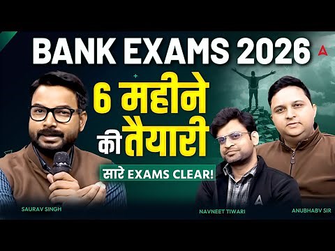 Bank Exams 2026 | Complete Beginner’s Guide | 6 Months Preparation Strategy to Crack All Bank Exams