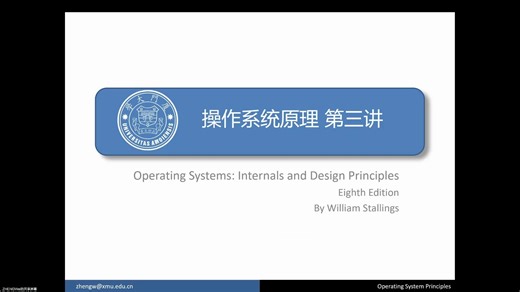 操作系统原理2024-Lecture03：局部性原理，三种IO操作（可编程/中断驱动/DMA）