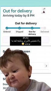 تابع الأوردر في خطوات بسيطة 👀 1- ادخل على "الطلبات الخاصة بك" 2- اضغط على الأوردر 3- تابعه خطوة بخطوة #أمازون_مصر | Amazon.eg