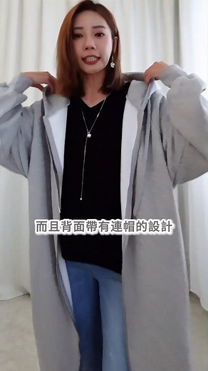 帥氣逼人~ 休閒連帽長版外套 內層鋪棉質感舒適柔軟 長版設計更能修身遮臀更顯瘦!! #灰 #深灰 #黑色 - 這款新品真的太吸睛!! 休閒感的棉料質感~ 搭配的竟然是長版剪裁 而且帶有連帽造型~ 休閒中多了一分帥氣也看起來更減齡! - 連帽採用雙層面料拚接而成 在身體的部分 則是選用帶有內磨毛的質感 穿起來不僅柔軟親膚 而且也非常的溫暖喲! 輕量又帶有蓬度 ; 穿起來也不會有厚重負擔 - 長版的設計最讓人感到貼心~ 可以修飾身形 ,也能當成懶人穿搭！ 只要將拉鍊”咻”一下的拉上 就能直接外出啦! 而且附有口袋真的很貼心呢 :) | MODA 流行星系