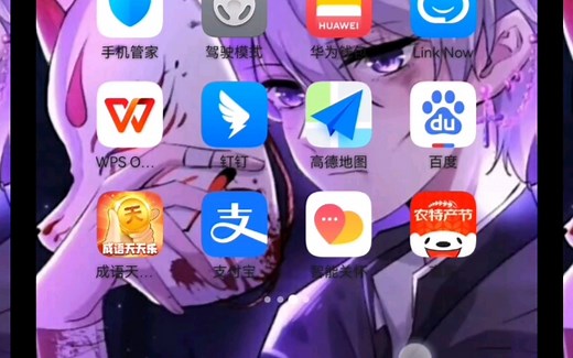 安卓手机如何更改应用图标？