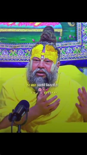 यार विश्वास करो न ! By Shri Hit Premanand Ji Maharaj #premanandjimaharaj