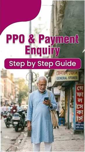 How to Check PPO & Payment Enquiry Online | 5 Easy Steps | EPFO