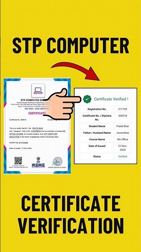 Computer Certification ✅Verification | STP COMPUTER FREE COURSE | Certificate verify ✅
