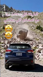 #اضحك_وانسى_همك الطريقة اللي بتعامل بيها مع المشاكل اللي بتقابلني😂 #لايك_واشتراك_ليصلك_كل_ماهو_جديد