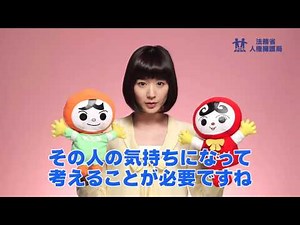 ２ 「性同一性障害」