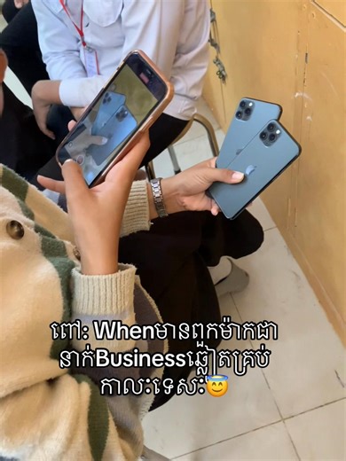 Just funny🤧🤧🤧#kkschool