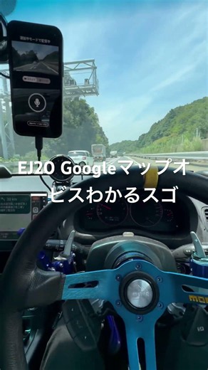 EJ20 Google Maps shows speed cameras, that's wild #Subaru