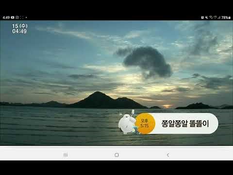 KBS-2TV 오늘의 방송순서(가을특집용)&애국가 1,2절 공개영상[2021/9/15]