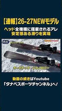 [26-27 NEW MODELS: HEAD] All models feature protective burring for both safety and sharpness! Int...
