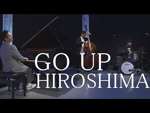 【ジャズ生演奏】世界駆け巡るピアニスト大林武司が新曲書き下ろし