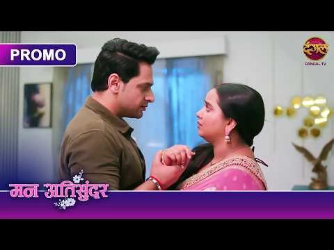 Kya Nikki Ki Ye Chaal Radhya Ko Pratham Se Door Kar Degi? | Mann Atisundar | Dangal TV Promo