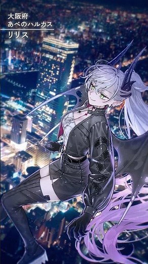 【大阪編】FGO全国縦断広告企画「OVER THE SAME SKY」【47/47】10th Anniversary Project #FGO10周年 #shorts