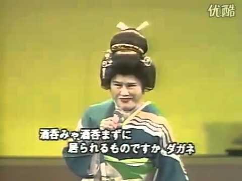 久保幸江大名曲(后期演出)—ヤットン節（1986年日本民歌小 ）.flv