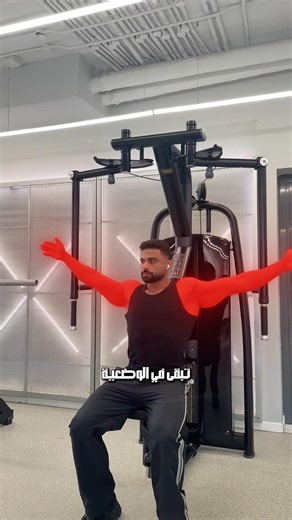 Correct technique for chest exercises using the pec deck fly machine ✅