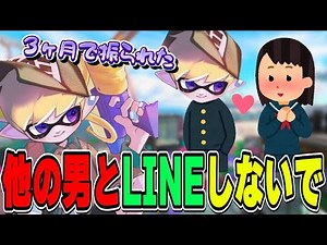 Neppy talks about her first love and her time as a mentally unstable person [Neppy Clippings] [Sp...