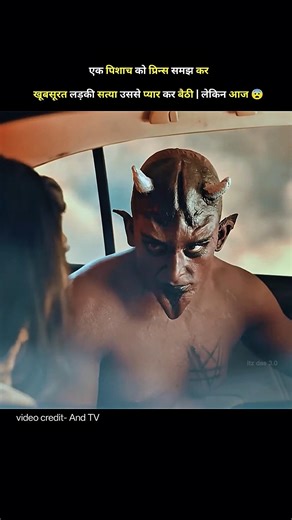 अंजाने में सत्या एक पिशाच से प्यार कर बैठी | lal ishq horror tv show | And TV | #shorts #serial