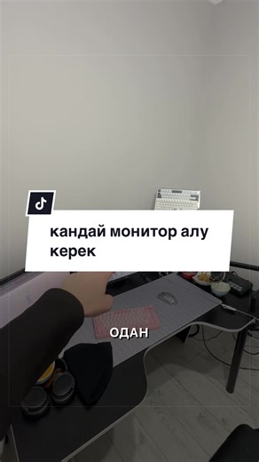 Монитор тандай алмай журсен, мыне саган 1-2 совет 👀 Как выбрать монитор? Компьютердегы обойдын авторы: @Guzzi #fyp #компьютер #девайсы #течток #кс2
