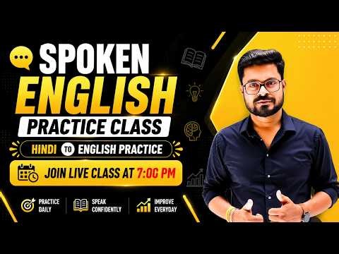 Daily Use English Sentences - How to Speak English | Basic to Advanced Practice Class - Day 41