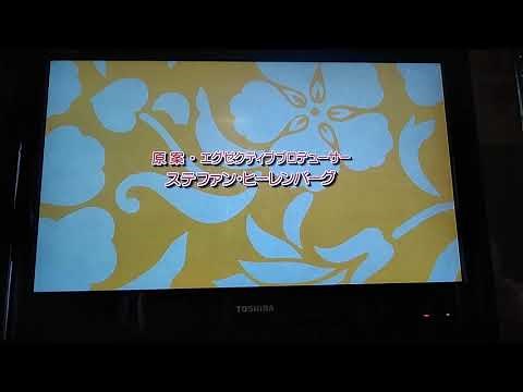 スポンジ・ボブ新エンディング曲「ONE WAY」