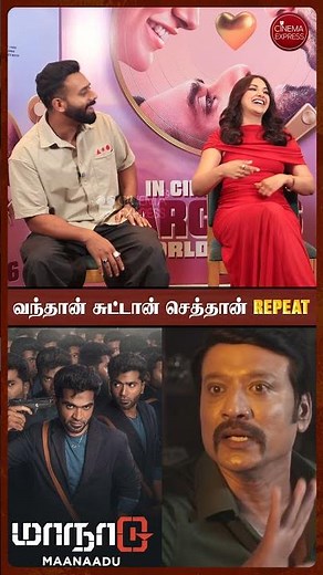 நல்லா தமிழ் பேசுறீங்க😍😍 | Kadhal Reset Repeat Team Interview | #CinemaExpress