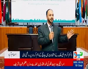 AKU-EB, in collaboration with Inter Boards Coordination Commission - IBCC , conducted a three-day capacity development workshop on 𝗜𝗺𝗽𝗹𝗲𝗺𝗲𝗻𝘁𝗮𝘁𝗶𝗼𝗻 𝗼𝗳 𝘁𝗵𝗲 𝗠𝗼𝗱𝗲𝗹 𝗔𝘀𝘀𝗲𝘀𝘀𝗺𝗲𝗻𝘁 𝗙𝗿𝗮𝗺𝗲𝘄𝗼𝗿𝗸. The workshop brought together educationists, curriculum developers, and assessment experts to address challenges such as rote learning and to promote critical thinking, problem-solving, and conceptual understanding. By equipping stakeholders with the tools and expertise to ad