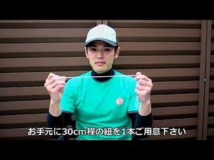 Ropework: How to Tie a String - Basic Tact Training #16