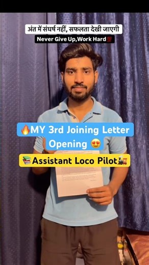 My 3rd Joining Letter😍🚂 #rrbalp #success #trending #viral #joining letter #shorts #railway #upsi