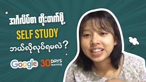 158K reactions · 6.7K shares | "English ဘာသာစကား လေ့လာချင်တယ်...