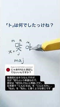 Korean Hangul Q&A