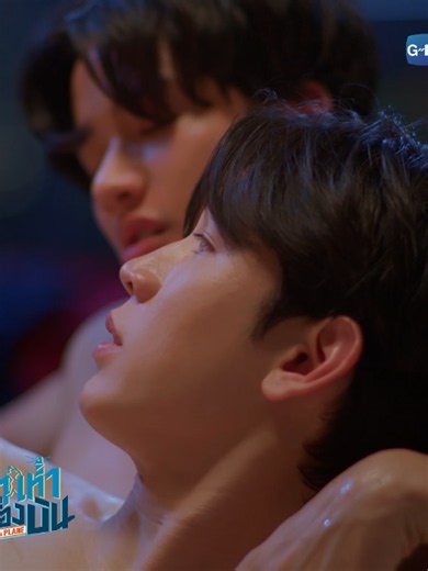 มีเรื่องเข้า! #ADogAndAPlaneEP8 #ADogAndAPlane #GMMTV | หมาเห่าเครื่องบิน ep 8