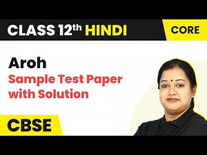 Aroh - Sample Test Paper With Solution (Core) | Class 12 Hindi | CBSE 2024-25