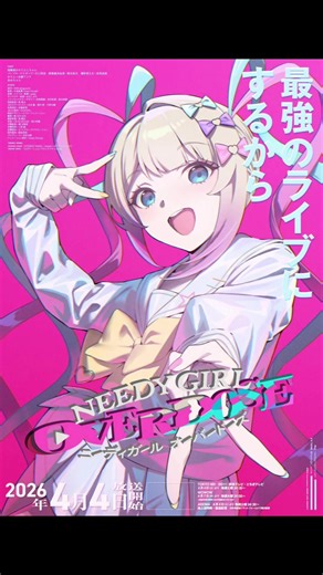 Needy Girl Overdose: Nuova Key Visual e PV rivelati