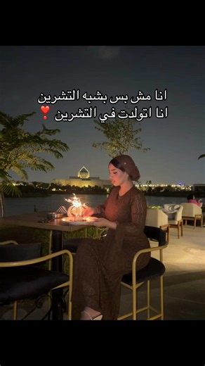 ‏#fyp