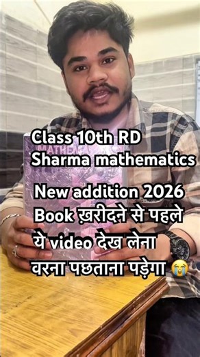 🔥 Class 10 Maths RD Sharma New Edition 2026 | Full Book Review + Must Buy?#cbse #icse #rdsharma