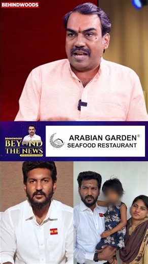 Face-ல ஒரு பதட்டம்... சோகம் இருந்துச்சா? Rangaraj Pandey