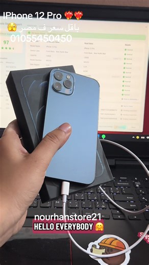 ‏IPhone 12 Pro 128 ❤️‍🔥❤️‍🔥 #iphone #iphonevibe #iphone12pro